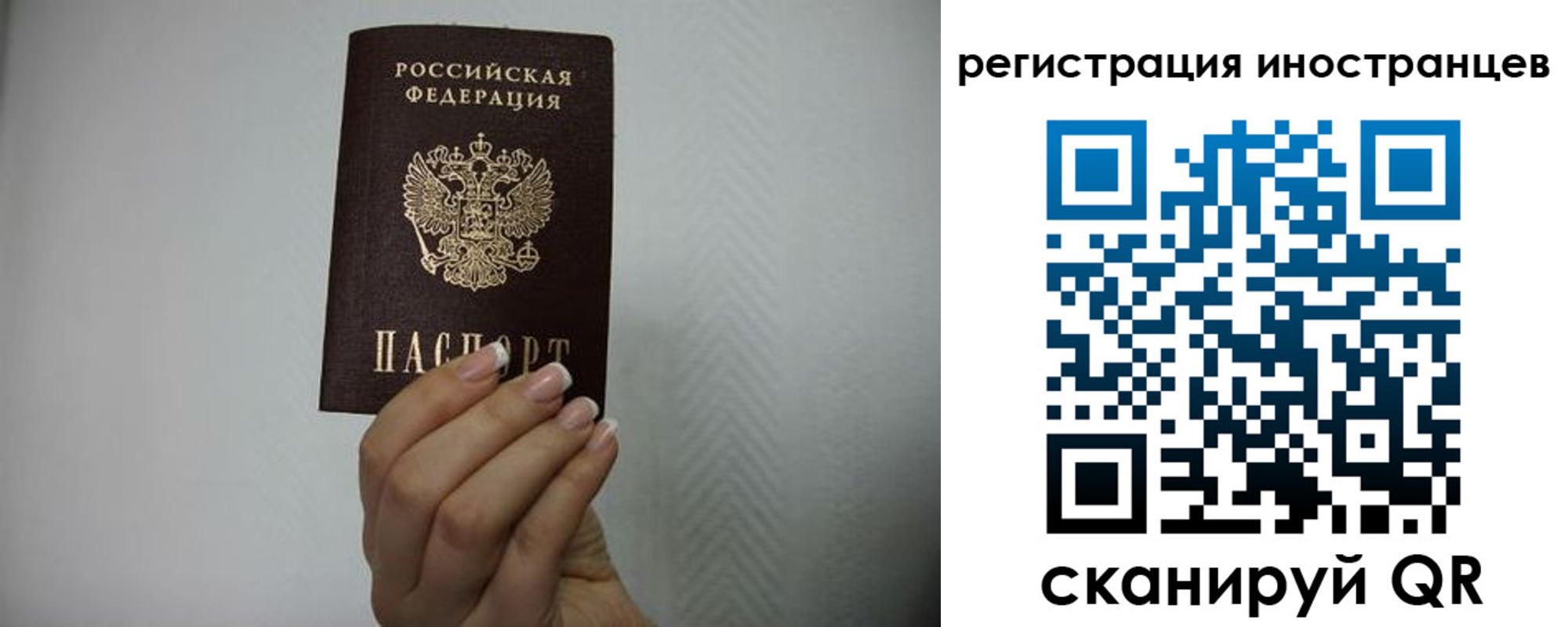 форма 3 в Барабинске